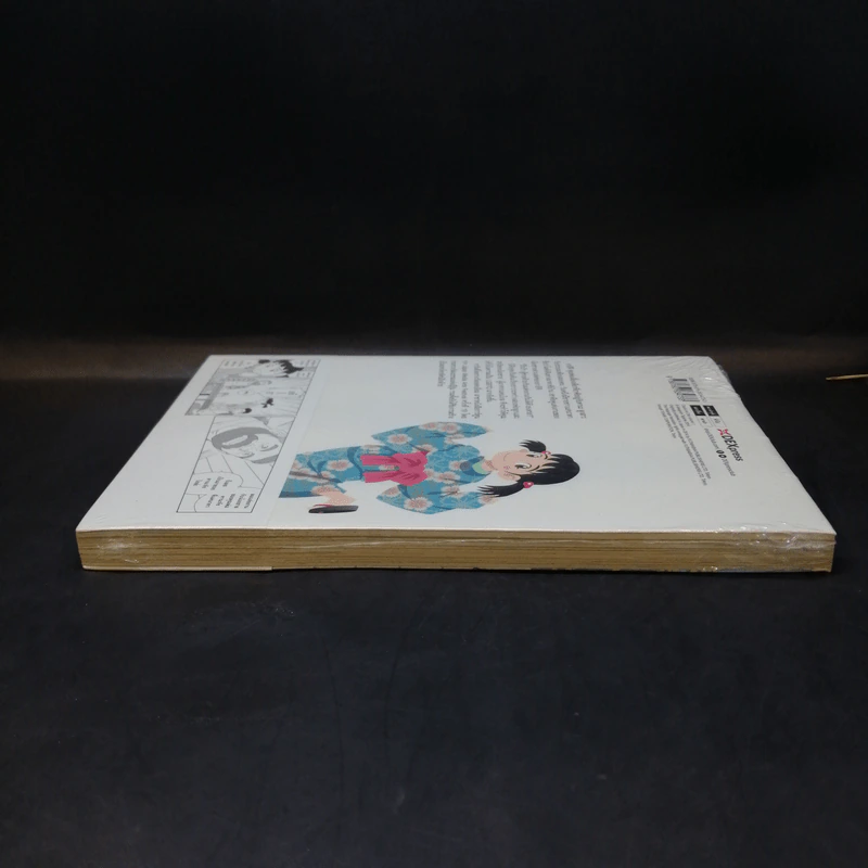 ด้วยสายใยรัก My Brother's Husband เล่ม 1 รูปที่ 5