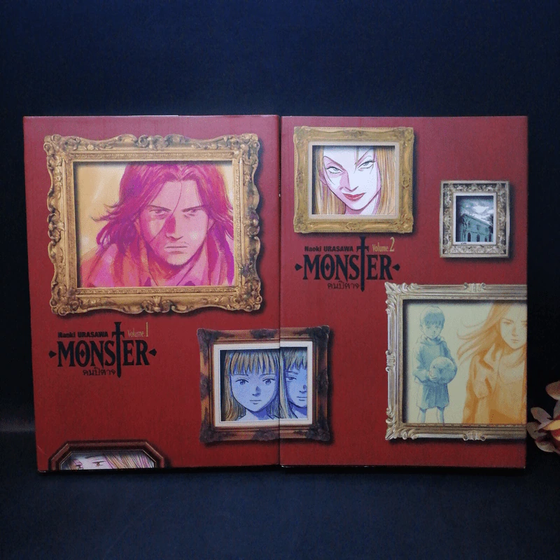 Monster คนปิศาจ เล่ม 1-4 รูปที่ 8