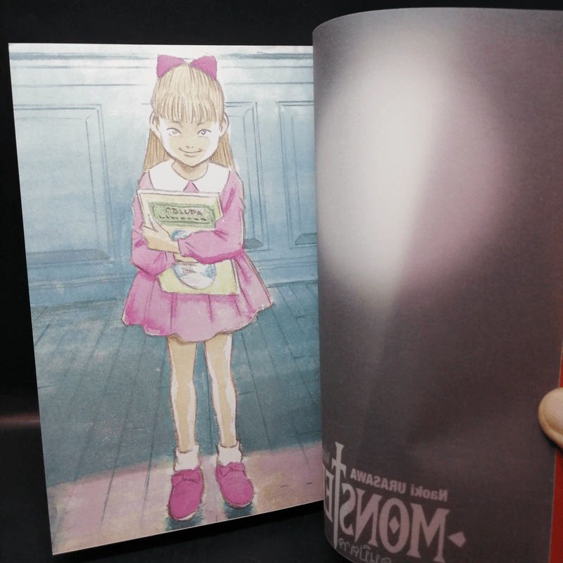 Monster คนปิศาจ เล่ม 1-4 รูปที่ 10