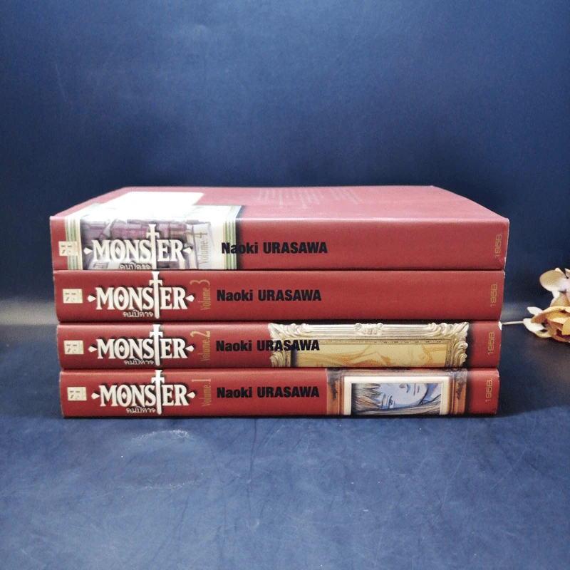 Monster คนปิศาจ เล่ม 1-4 รูปที่ 2