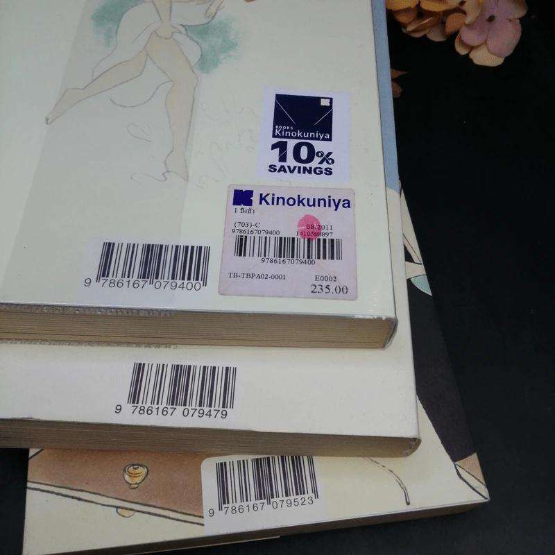 ชิงช้า เล่ม 1-3 - วิศุทธิ์ พรนิมิตร รูปที่ 18