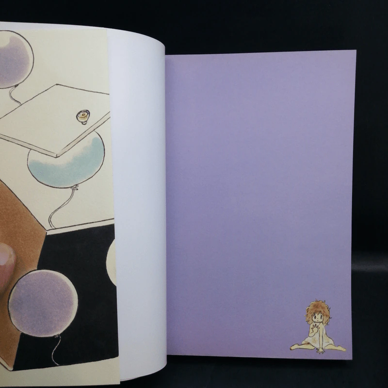 ชิงช้า เล่ม 1-3 - วิศุทธิ์ พรนิมิตร รูปที่ 15
