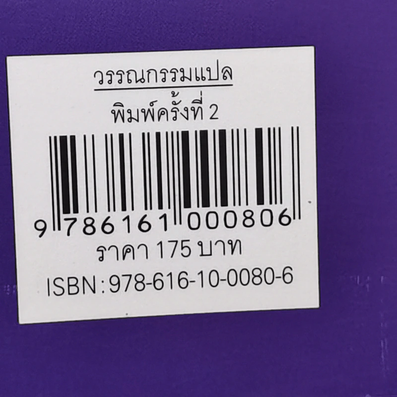 มิเกะเนะโกะ โฮล์มส์ : แมวสามสียอดนักสืบ ตอน 17 ความรักของสาว 4 ฤดู รูปที่ 14