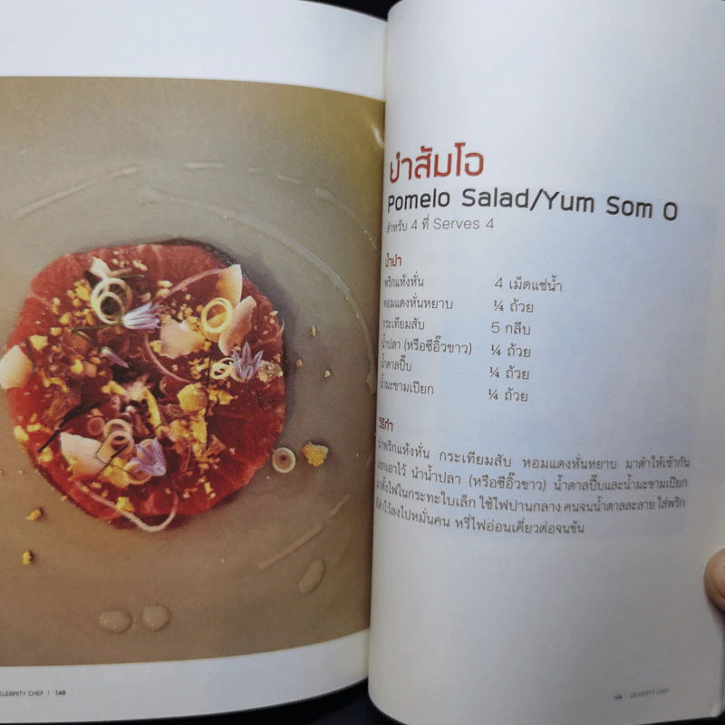 เชฟหญิงเหล็ก สูตรชีวิตจากครัวไทยในนิวยอร์ก - เชฟหงส์ งามพร้อม ไทยมี รูปที่ 14
