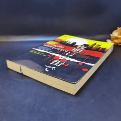 ความลับนครรุ่งอรุณ - Keigo Higashino เขียน, พีรวัธน์ เสาวคนธ์ แปล รูปที่ 7