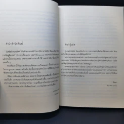 Olive Kitteridge โอลีฟ คิตเตอริดจ์ - เอลิซาเบท สเตราต์ รูปที่ 11