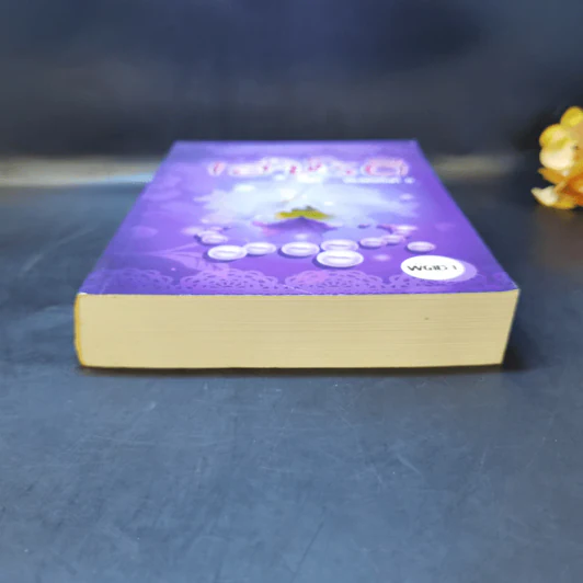 เล่ห์รตี - พัดชา รูปที่ 4