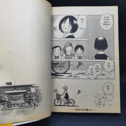 MIX มิกซ์ เล่ม 1-4 รูปที่ 13