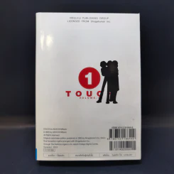Touch ทัช เล่ม 1 รูปที่ 2