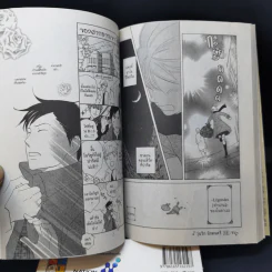 วุ่นรักนักดนตรี เล่ม 16-18 รูปที่ 9