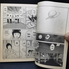คุโรซากิ บริษัทรับส่งศพ (ไม่จำกัด) เล่ม 12-18 รูปที่ 13