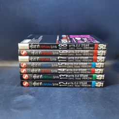 คุโรซากิ บริษัทรับส่งศพ (ไม่จำกัด) เล่ม 12-18 รูปที่ 2