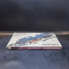ฤดูหนาวเมื่อเราพราก : Last Winter, We Parted - Fuminori Nakamura รูปที่ 3