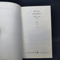 Siddhartha สิทธารถะ - แฮร์มัน เฮสเส รูปที่ 8