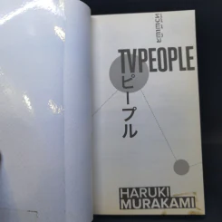 TVpeople ทีวีพีเพิล - Haruki Murakami รูปที่ 8