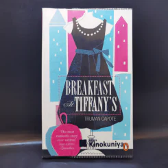Brreakfast at Tiffany's - Truman Capote รูปที่ 1