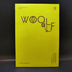 สตรีในกระจก : ภาพสะท้อนห้วงคำนึง และเรื่องสั้นคัดสรรอื่น ๆ - Virginia Woolf (เวอร์จิเนีย วูล์ฟ) รูปที่ 1
