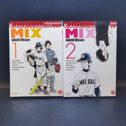 MIX มิกซ์ เล่ม 1-4 รูปที่ 7