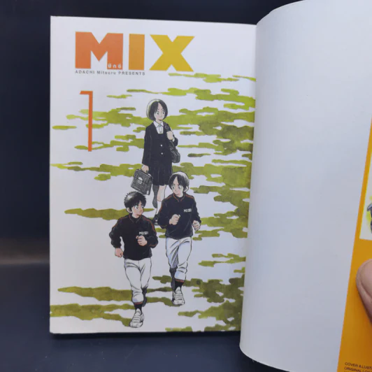 MIX มิกซ์ เล่ม 1-4 รูปที่ 9