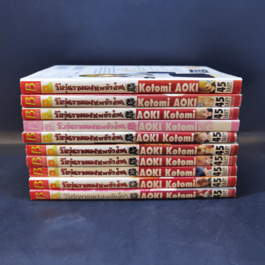 รักวุ่นวายของนายตัวป่วน เล่ม 1-10 รูปที่ 2