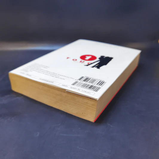 Touch ทัช เล่ม 1 รูปที่ 12