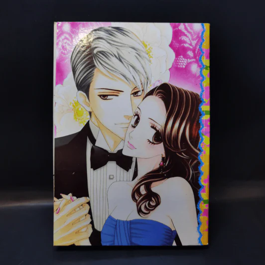 รักเร้นใต้เงาจันทร์ รูปที่ 2