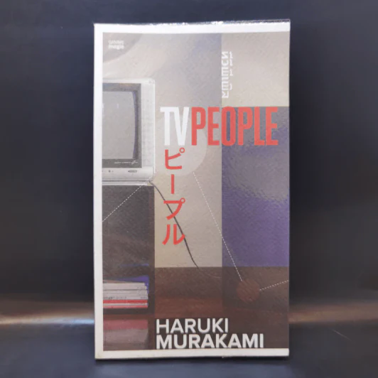 TVpeople ทีวีพีเพิล - Haruki Murakami รูปที่ 1