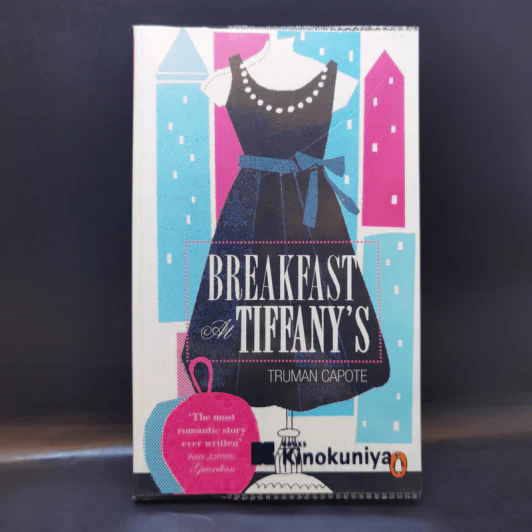 Brreakfast at Tiffany's - Truman Capote รูปที่ 1