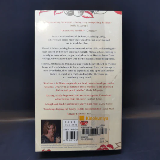 The Help - Kathryn Stockett รูปที่ 2