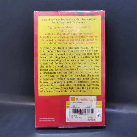 Eleven Minutes - Paulo Coelho รูปที่ 2