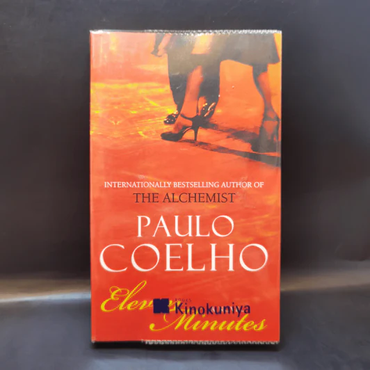 Eleven Minutes - Paulo Coelho รูปที่ 1