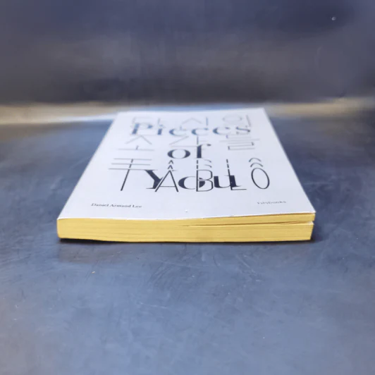 เศษเสี้ยวของเธอ : Pieces of You - Daniel Armand Lee (แดเนียล อาร์มันด์ ลี) รูปที่ 4
