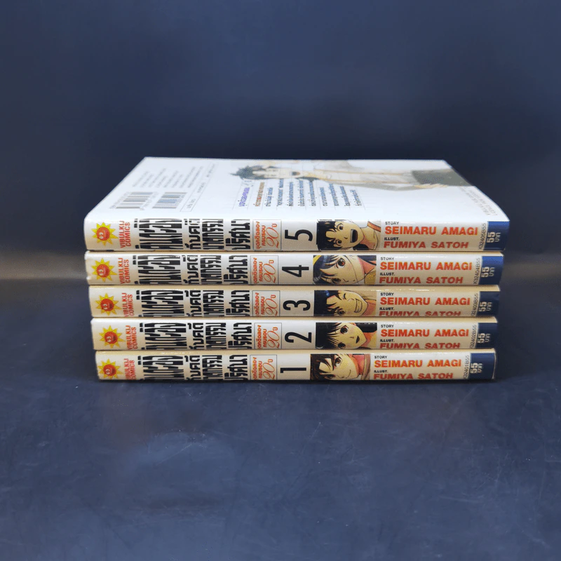 คินดะอิจิกับคดีฆาตกรรมปริศนา ชุดคดีฉลองครบรอบ 20 ปี 5 เล่มจบ รูปที่ 2