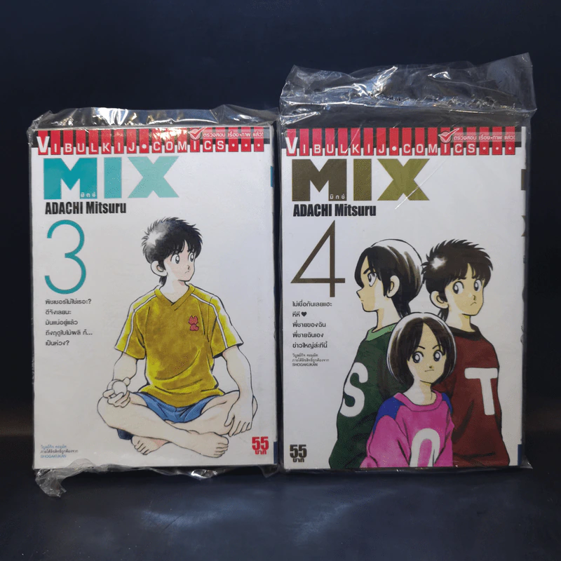 MIX มิกซ์ เล่ม 1-4 รูปที่ 8