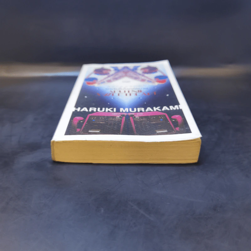 รักเร้นในโลกคู่ขนาน Sputnik Sweetheart - Haruki Murakami รูปที่ 4