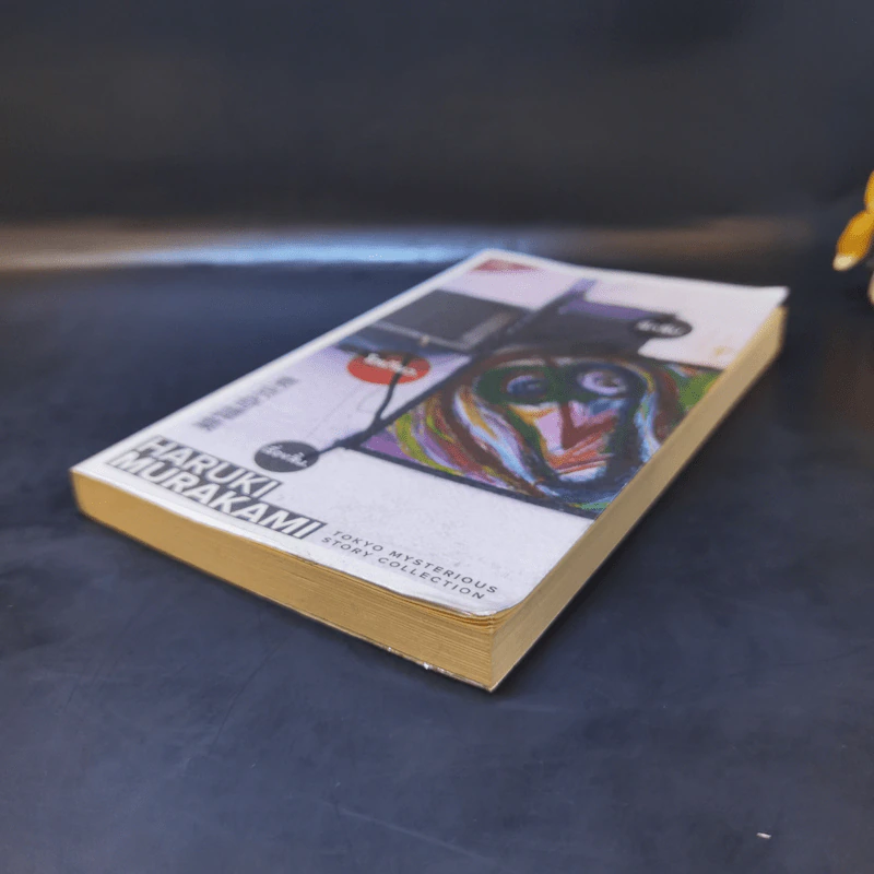 ลึกลับ.โตเกียว.เรื่องสั้น. - Haruki Murakami รูปที่ 7