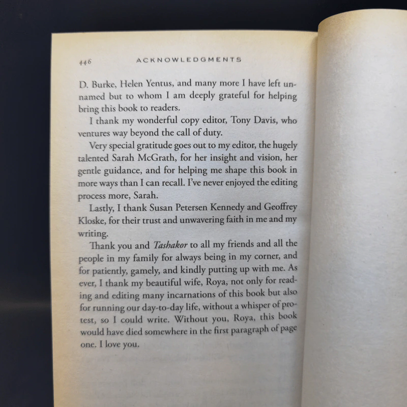 And the Mountains Echoed - Khaled Hosseini รูปที่ 10