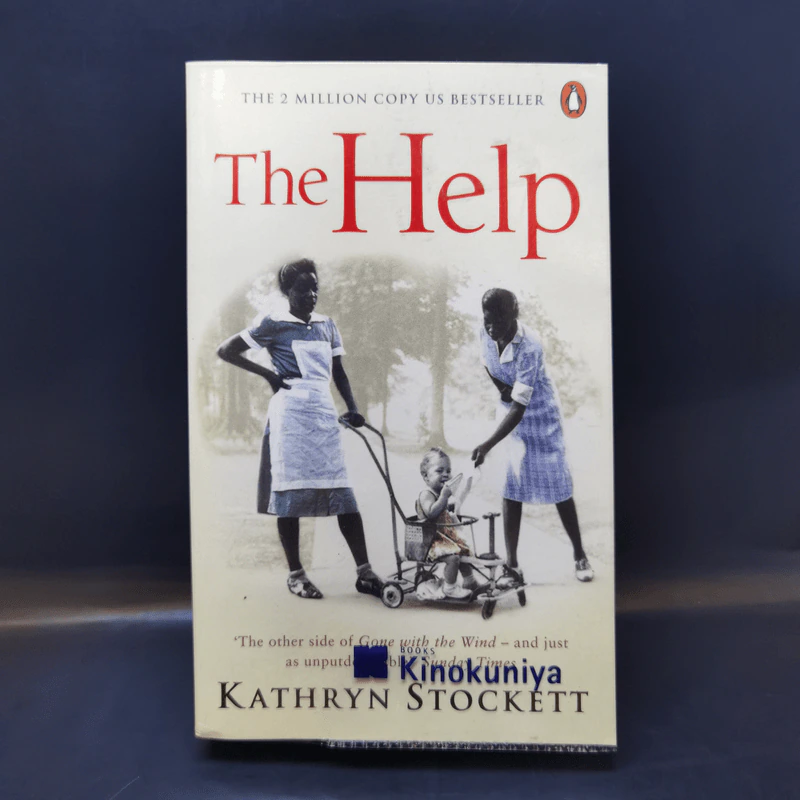The Help - Kathryn Stockett รูปที่ 1