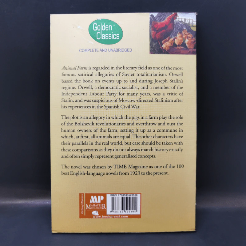 Animal Farm - George Orwell รูปที่ 2