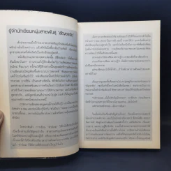 สองเงาในเกาหลี - ทรงกลด บางยี่ขัน รูปที่ 9