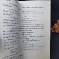 หันมาทางนี้เถอะนะ, โมโมเสะ - โอตสึ อิจิ รูปที่ 11
