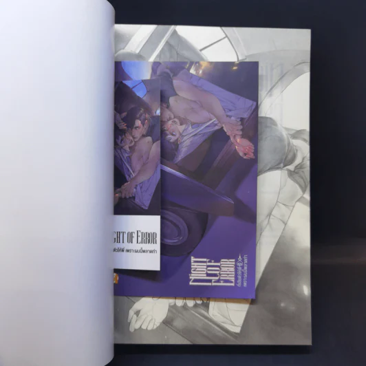 นิยายวาย Night of Error ที่เสียตัวให้พี่ เพราะผมนี้พลาดท่า - DevilishP รูปที่ 8