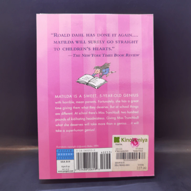 Matilda - Roald Dahl รูปที่ 2