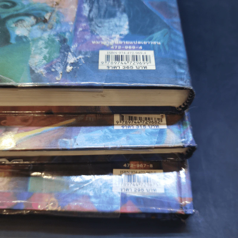 Harry Potter Year 1-7 แฮร์รี่ พอตเตอร์ 7 เล่มจบ (ปกแข็ง) - J.K.Rowling รูปที่ 35