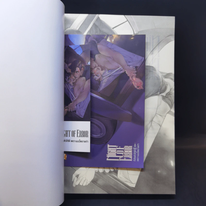 นิยายวาย Night of Error ที่เสียตัวให้พี่ เพราะผมนี้พลาดท่า - DevilishP รูปที่ 8