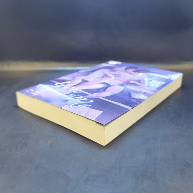 นิยายวาย You Belong to Me มึงเป็นของกู - DevilishP รูปที่ 7