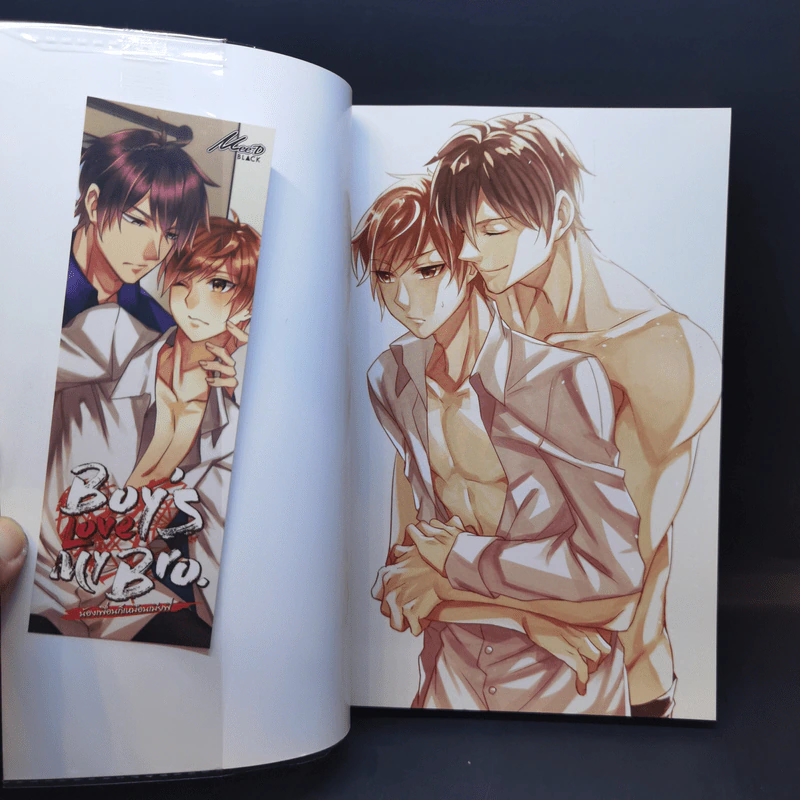 นิยายวาย Boy's Love My Bro. น้องเพื่อนก็เหมือนเมียพี่ - TheDarker รูปที่ 8