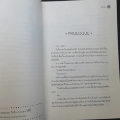 นิยายวาย Vanilla Sundae - JittiRain รูปที่ 9
