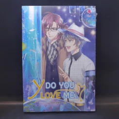 นิยายวาย Y Do You Love Me? เล่ม 3 - รวมนักเขียนเอเวอร์วาย รูปที่ 1