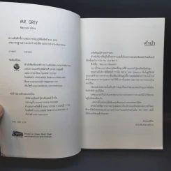 นิยายวาย Mr.Grey - Raccool รูปที่ 8